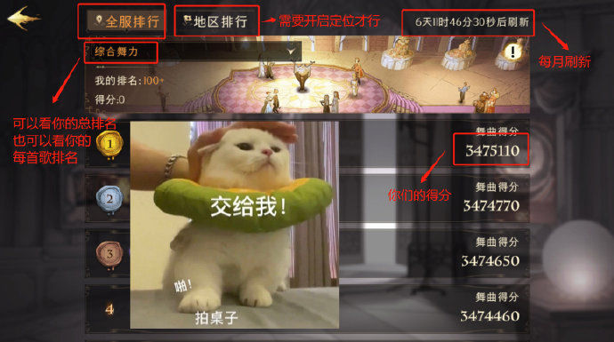 哈利波特魔法觉醒舞会怎么得五星SSS