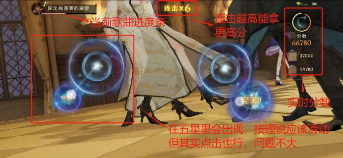 哈利波特魔法觉醒舞会怎么得五星SSS