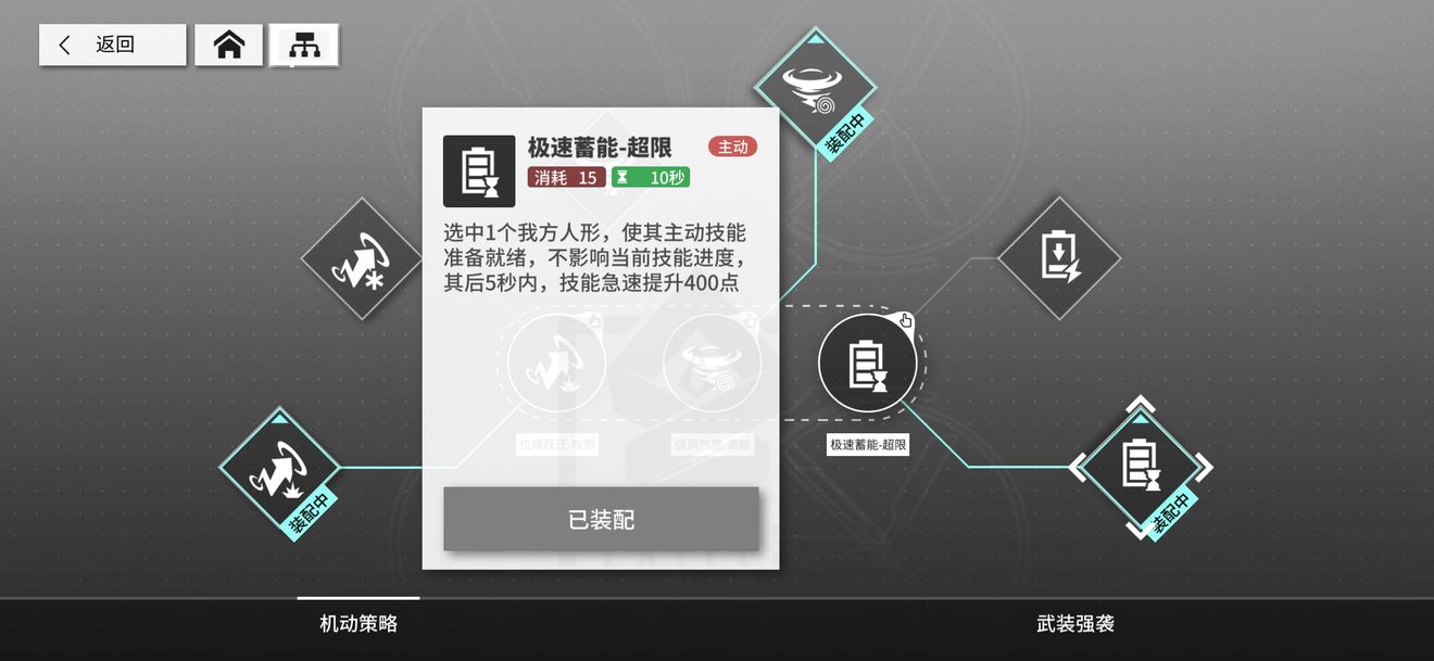 少女前线云图计划漏洞排查困难渡鸦打法