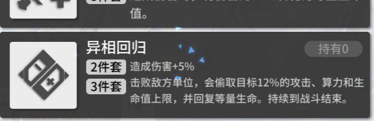 少女前线云图计划赫波技能、算法和阵容搭配推荐