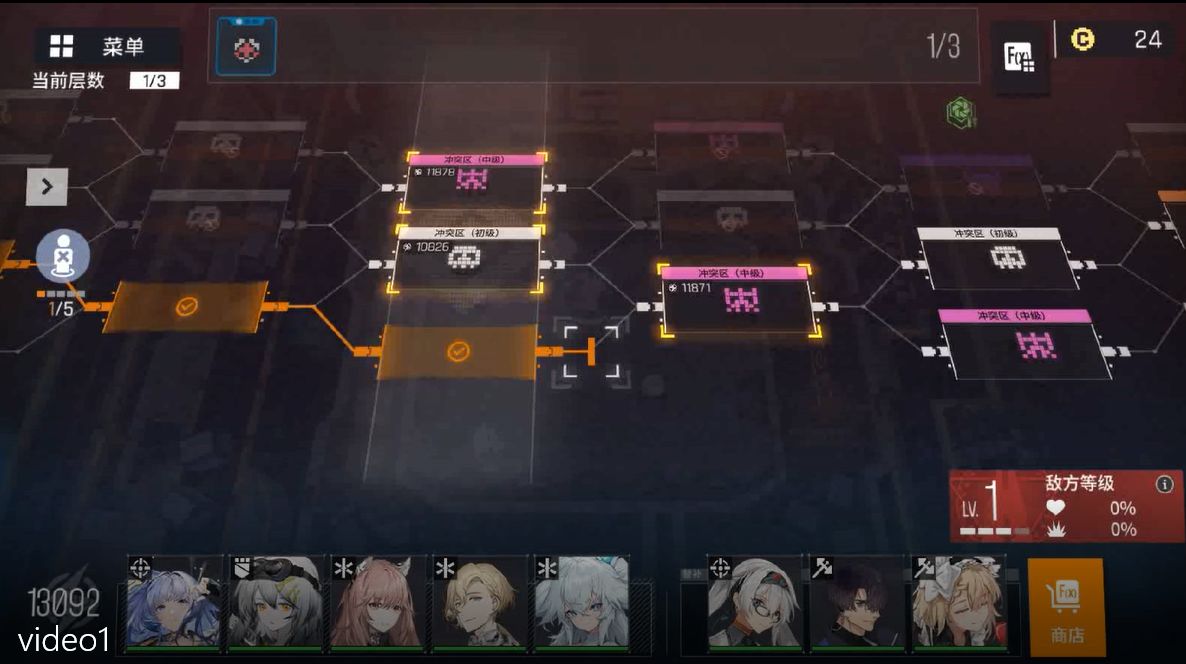 少女前线云图计划故障协议献祭流打法详解