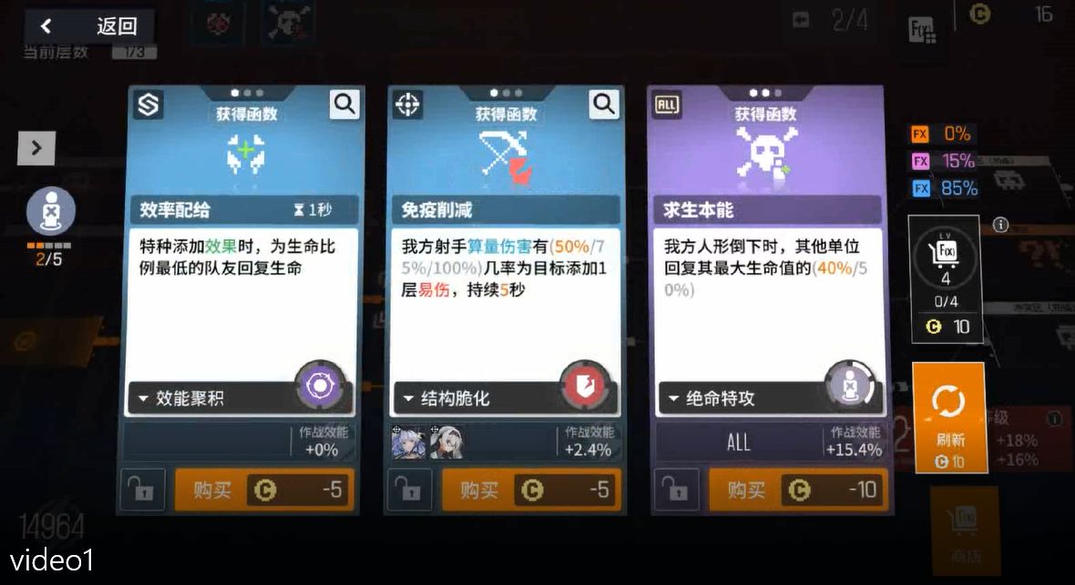 少女前线云图计划故障协议献祭流打法详解