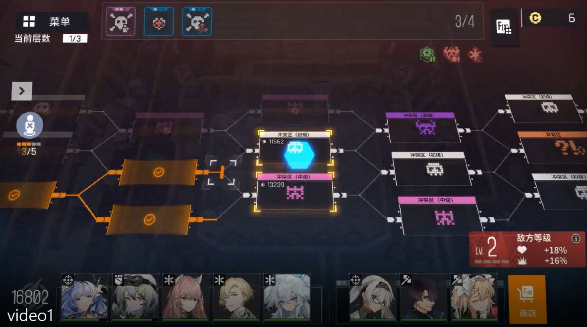 少女前线云图计划故障协议献祭流打法详解