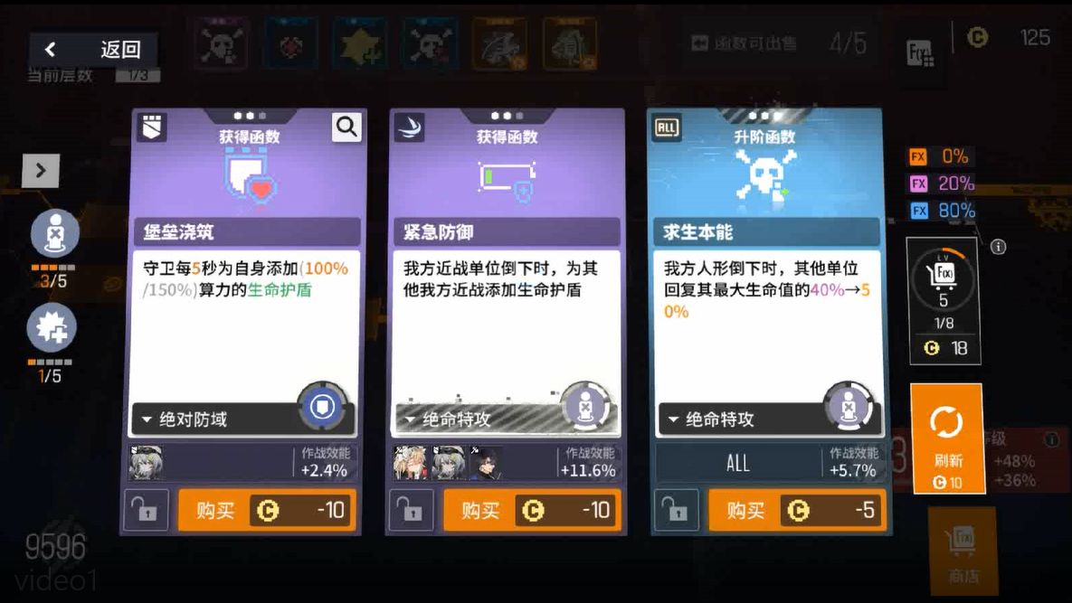 少女前线云图计划故障协议献祭流打法详解