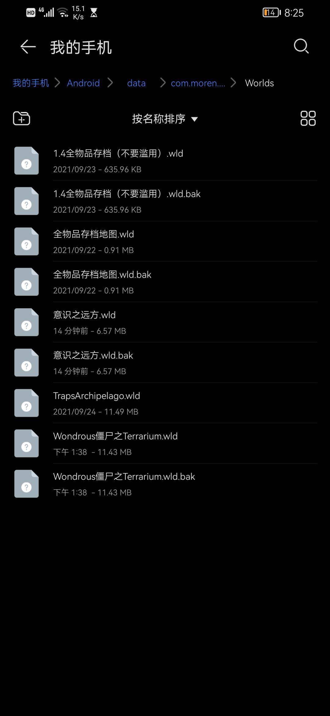 泰拉瑞亚国际服转国服存档导入教程