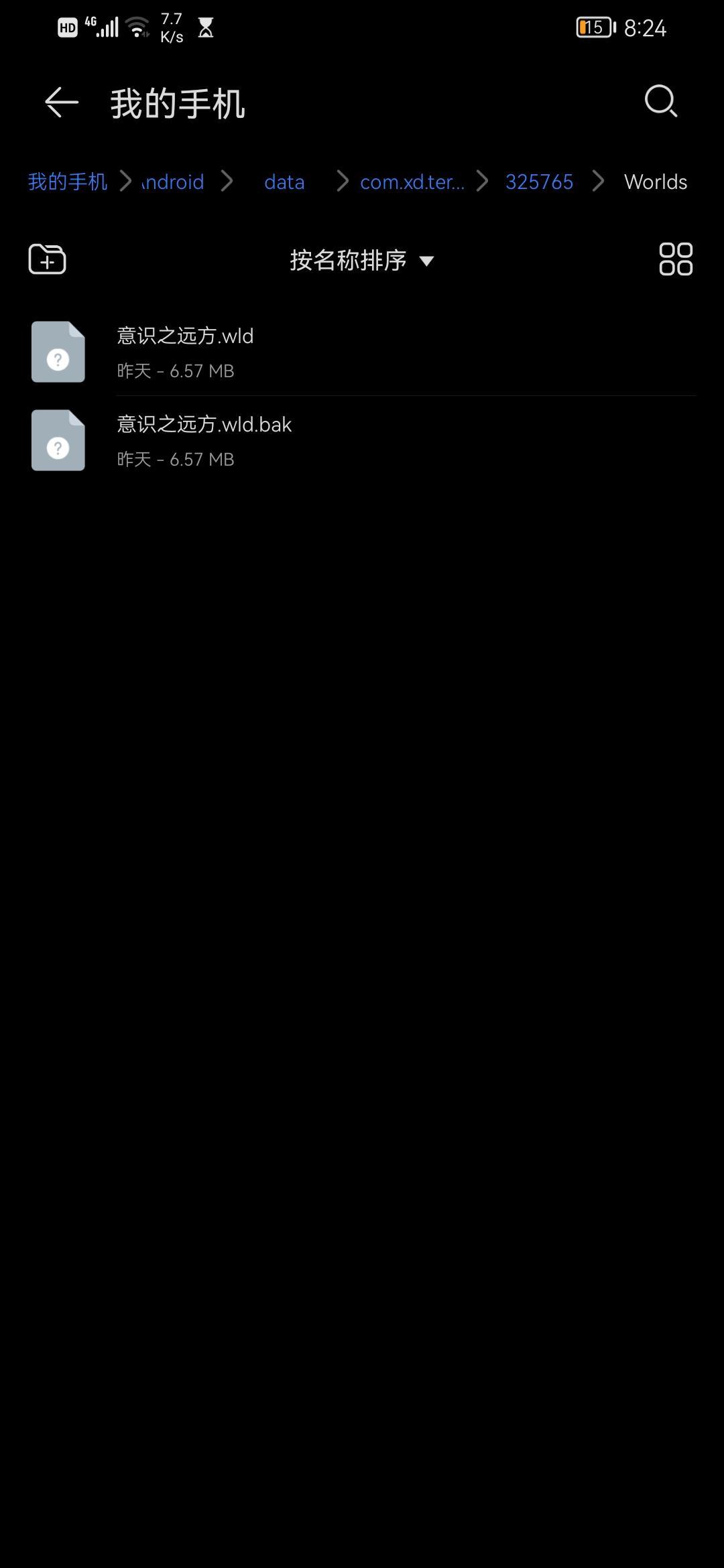 泰拉瑞亚国际服转国服存档导入教程