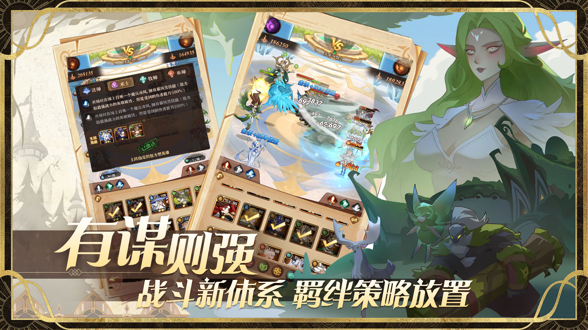 圣树唤歌开服福利和兑换码汇总