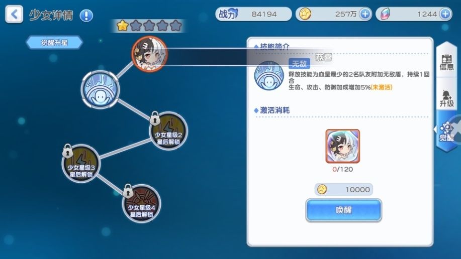 冒险小分队新手角色选择攻略 