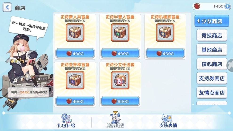 冒险小分队新手角色选择攻略 