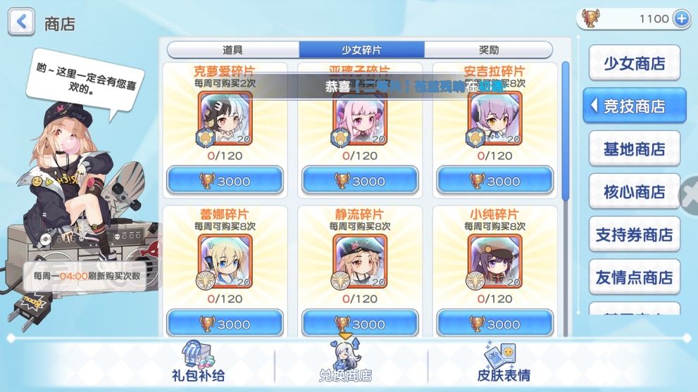 冒险小分队新手角色选择攻略 