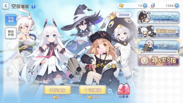 冒险小分队新手角色选择攻略 