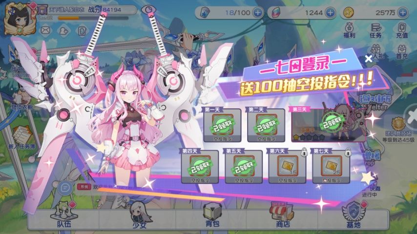 冒险小分队新手角色选择攻略 
