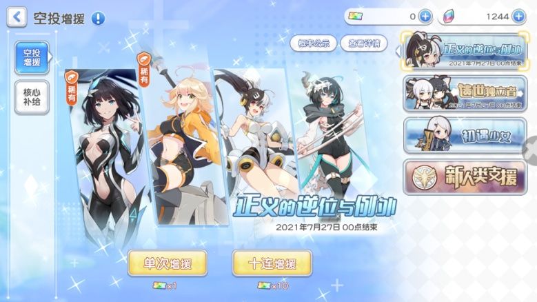 冒险小分队新手角色选择攻略 