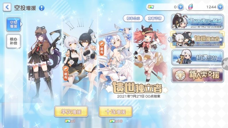 冒险小分队新手角色选择攻略 
