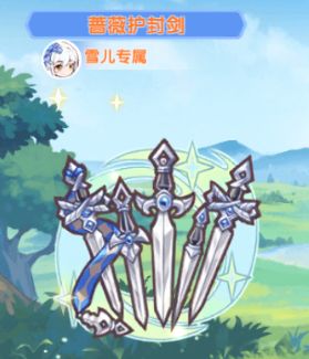 冒险小分队半兽人少女雪儿档案和技能详解