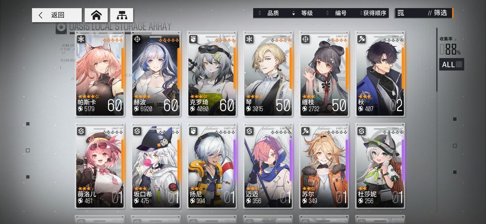少女前线云图计划第四扇区挖矿小技巧分享