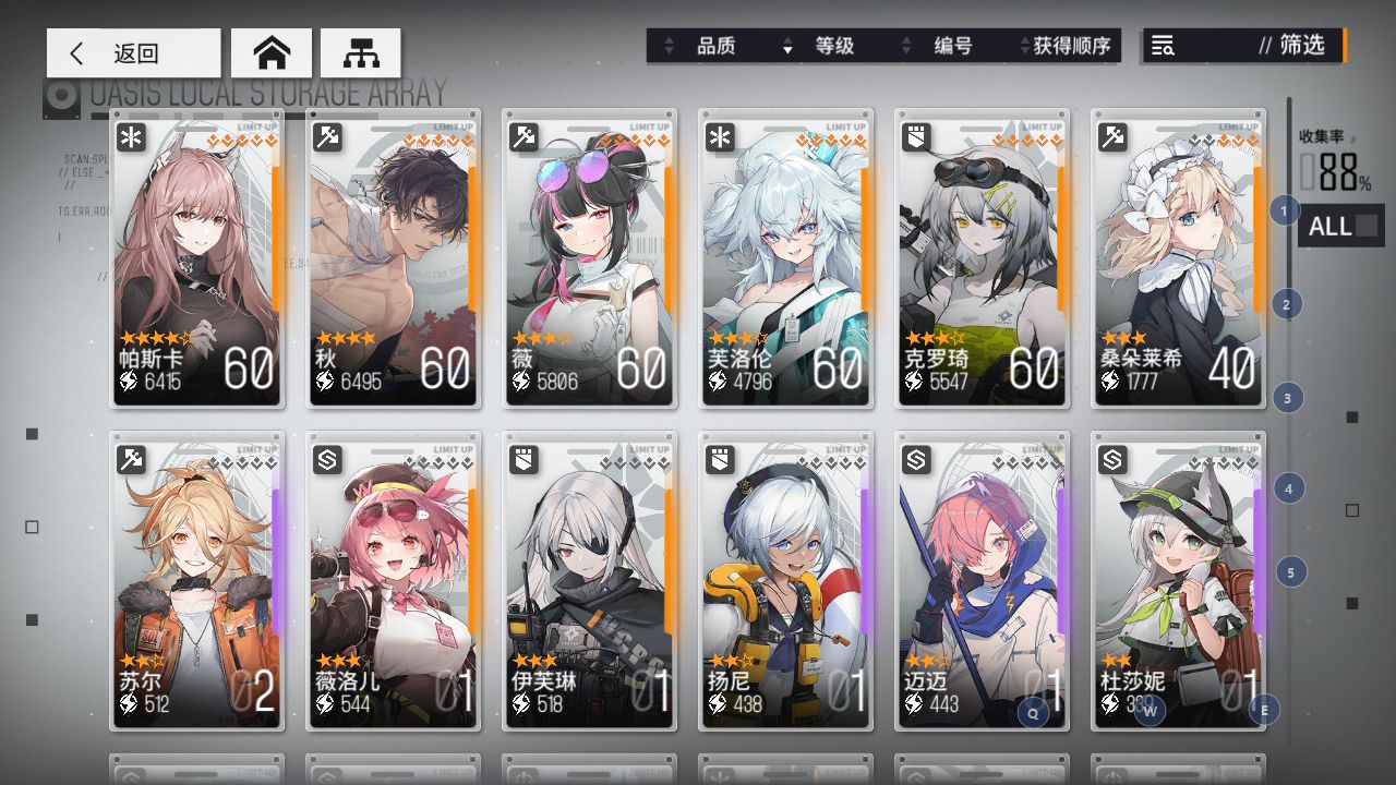少女前线云图计划微氪玩家通关无尽1600M心得