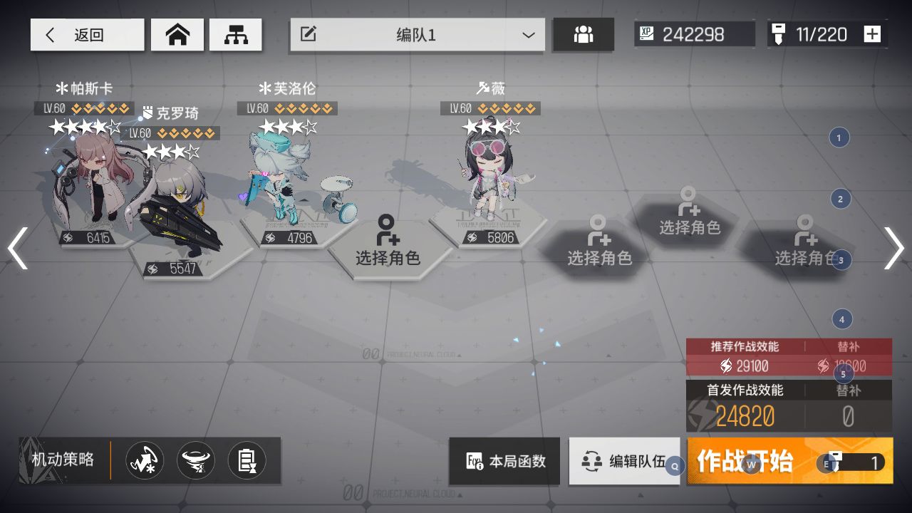少女前线云图计划微氪玩家通关无尽1600M心得