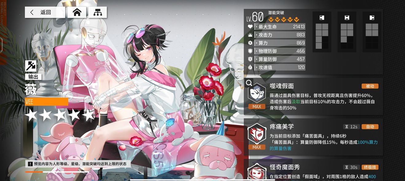 少女前线云图计划初始橙卡强度全详细点评