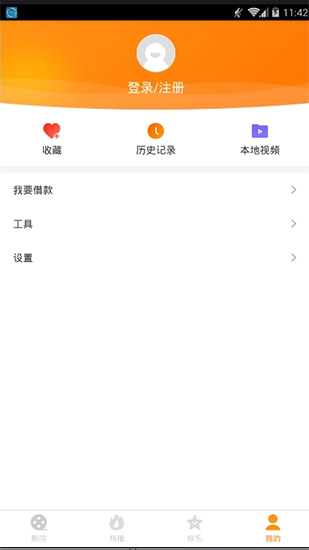 小狸影视最新版app