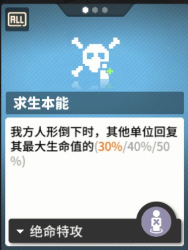 少女前线云图计划特殊函数详解及推荐