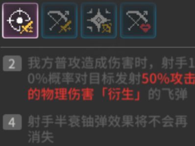 少女前线云图计划射手函数详解及搭配推荐