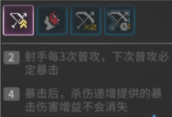 少女前线云图计划射手函数详解及搭配推荐