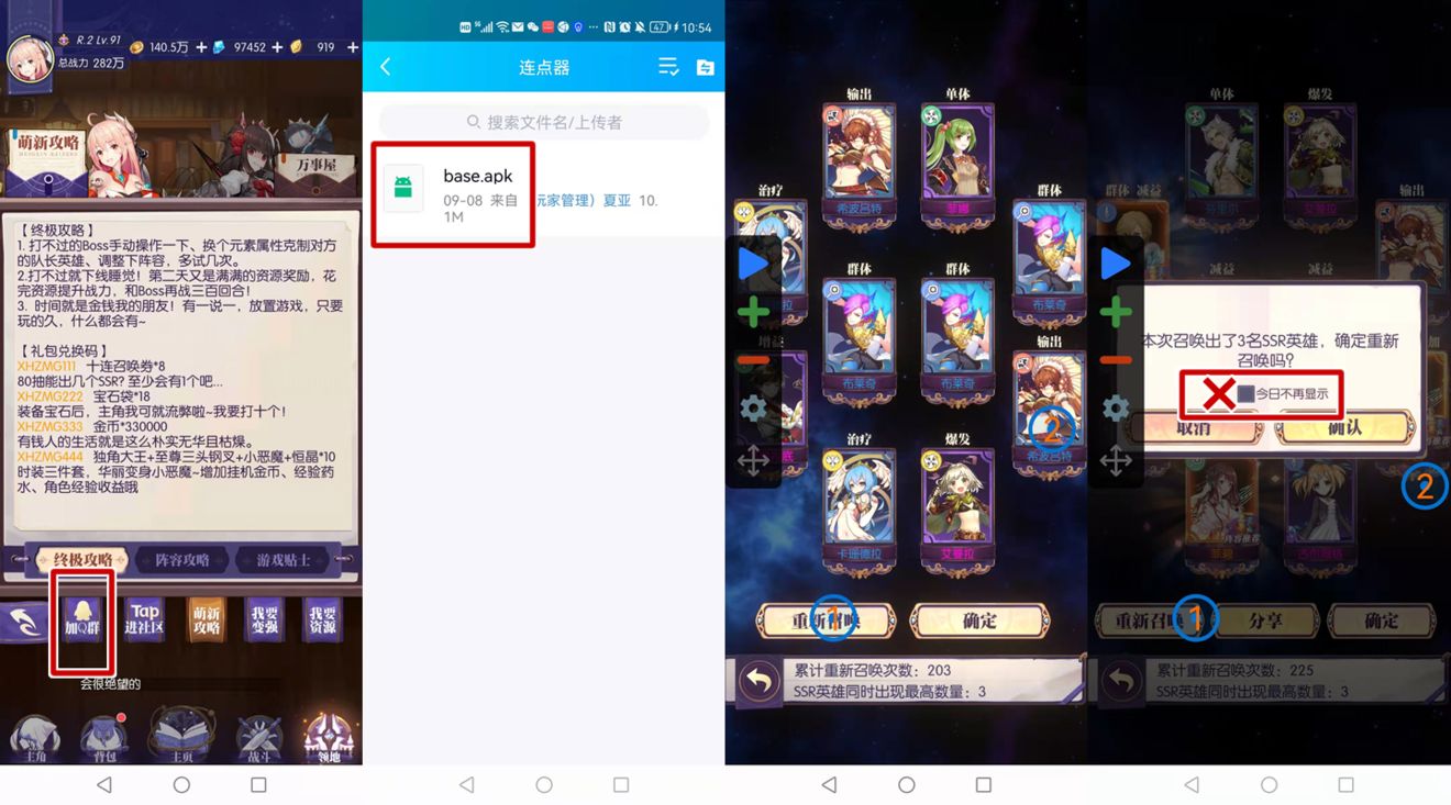 邂逅在迷宫零氪及小氪玩家开荒攻略