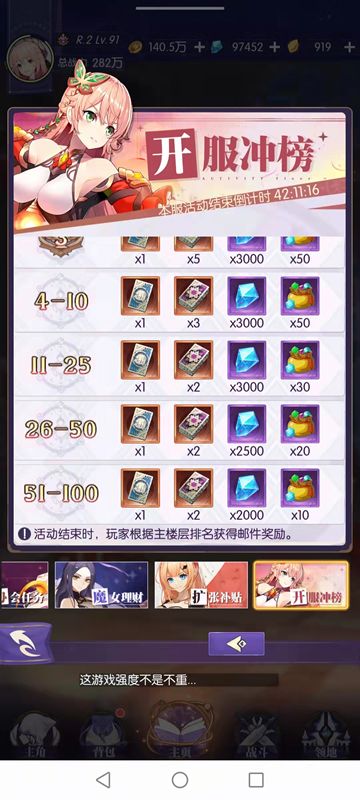 邂逅在迷宫零氪及小氪玩家开荒攻略