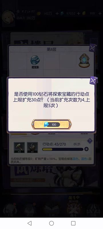 邂逅在迷宫零氪及小氪玩家开荒攻略