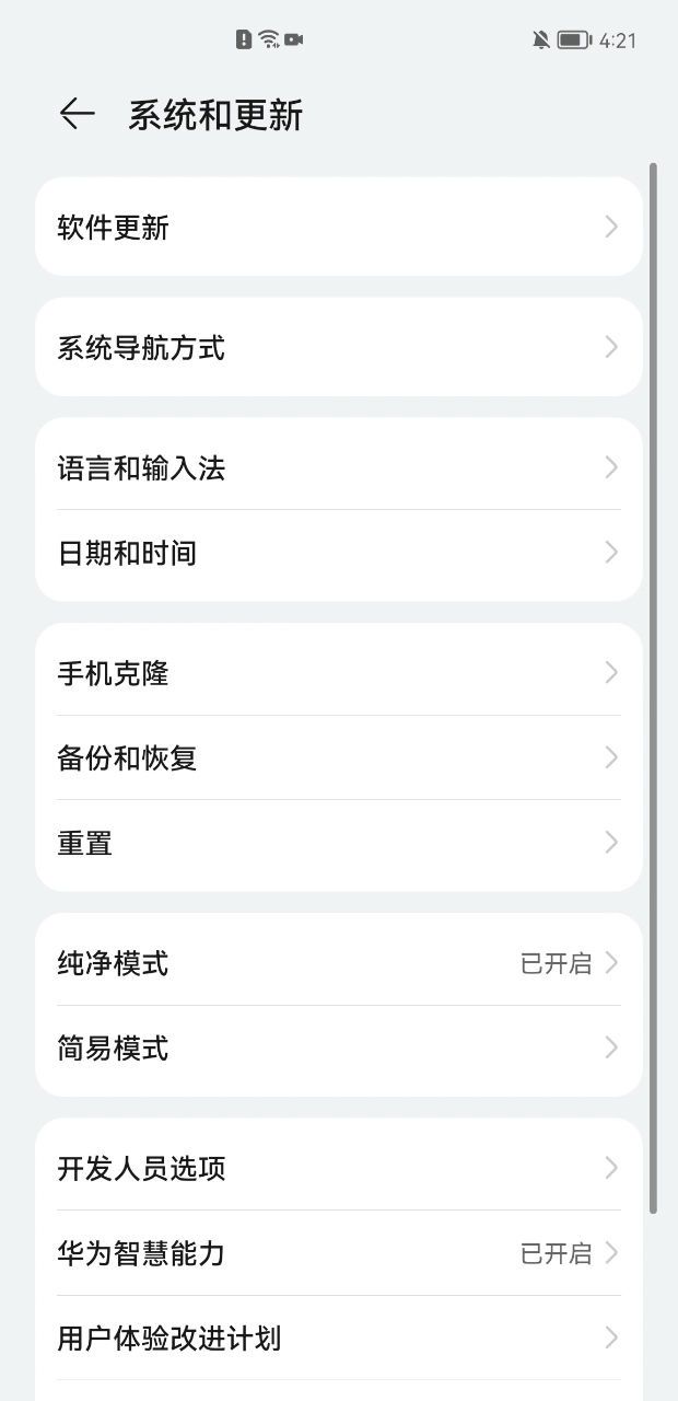 LOL手游华为鸿蒙无法安装游戏解决方法