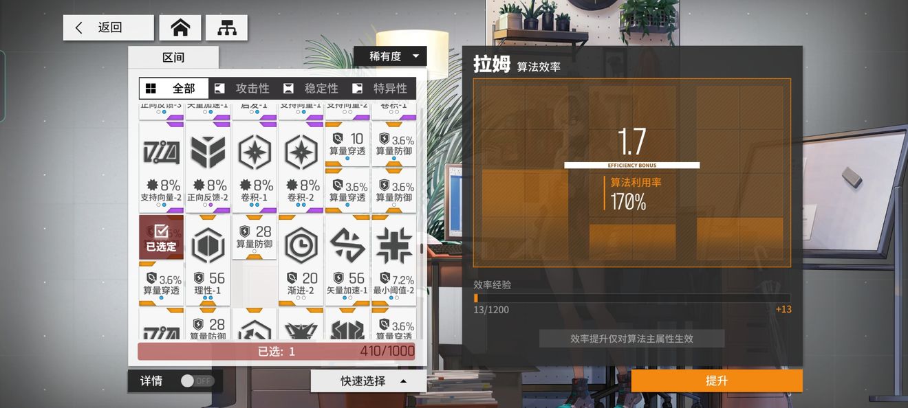 少女前线云图计划算法分解攻略