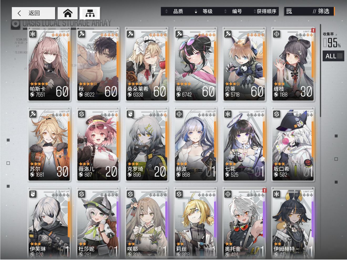 少女前线云图计划战士队养成攻略
