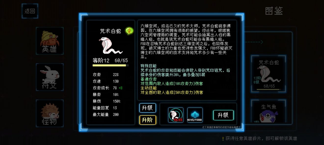 塔塔塔塔塔防通神狗玩法攻略 阵容、符文搭配和玩法思路解析
