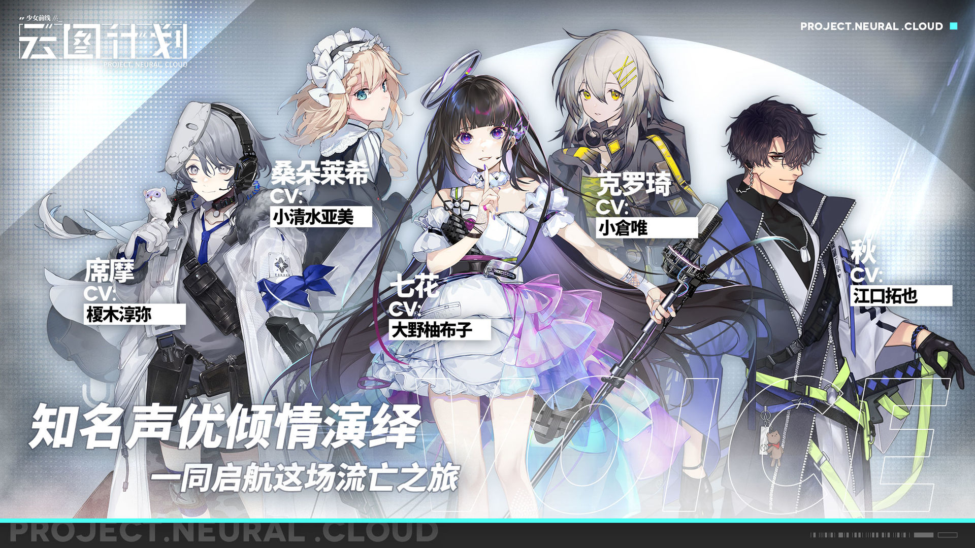 少女前线云图计划平民玩家练度提升攻略