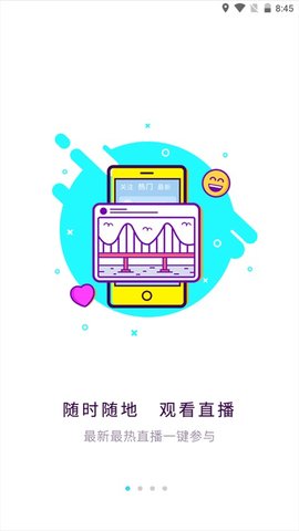 红兔视频app