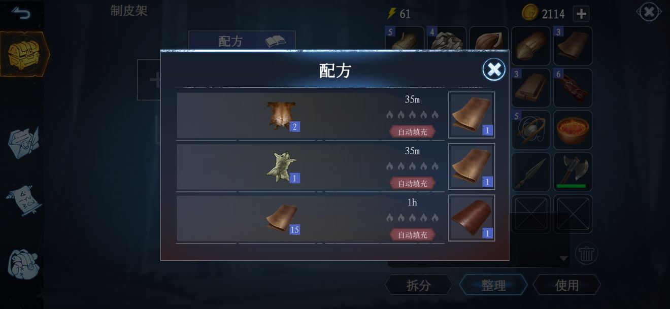 冰原守卫者各工具可生产物资一览 各工具作用详解