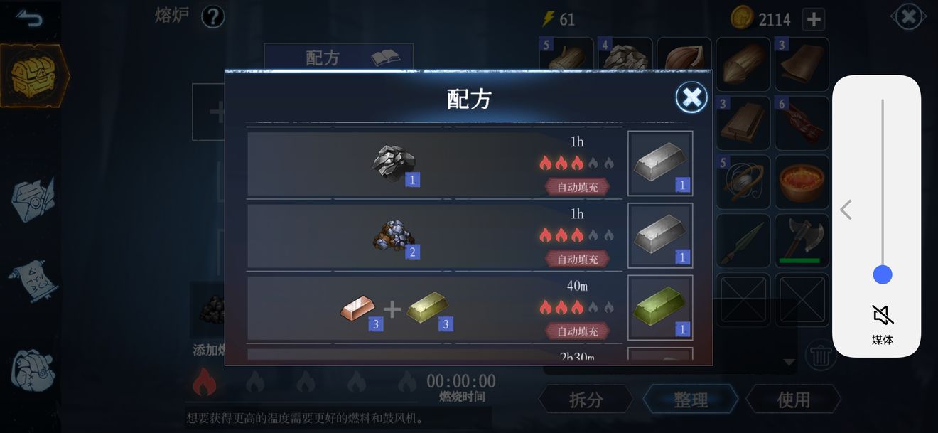 冰原守卫者各工具可生产物资一览 各工具作用详解