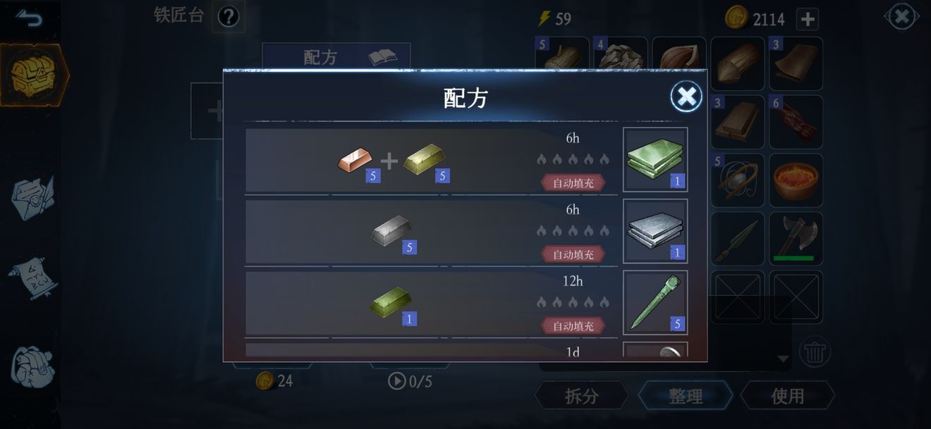 冰原守卫者各工具可生产物资一览 各工具作用详解