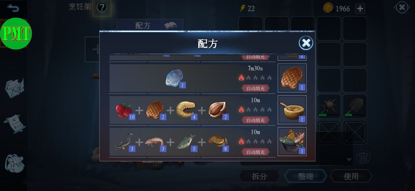 冰原守卫者各工具可生产物资一览 各工具作用详解