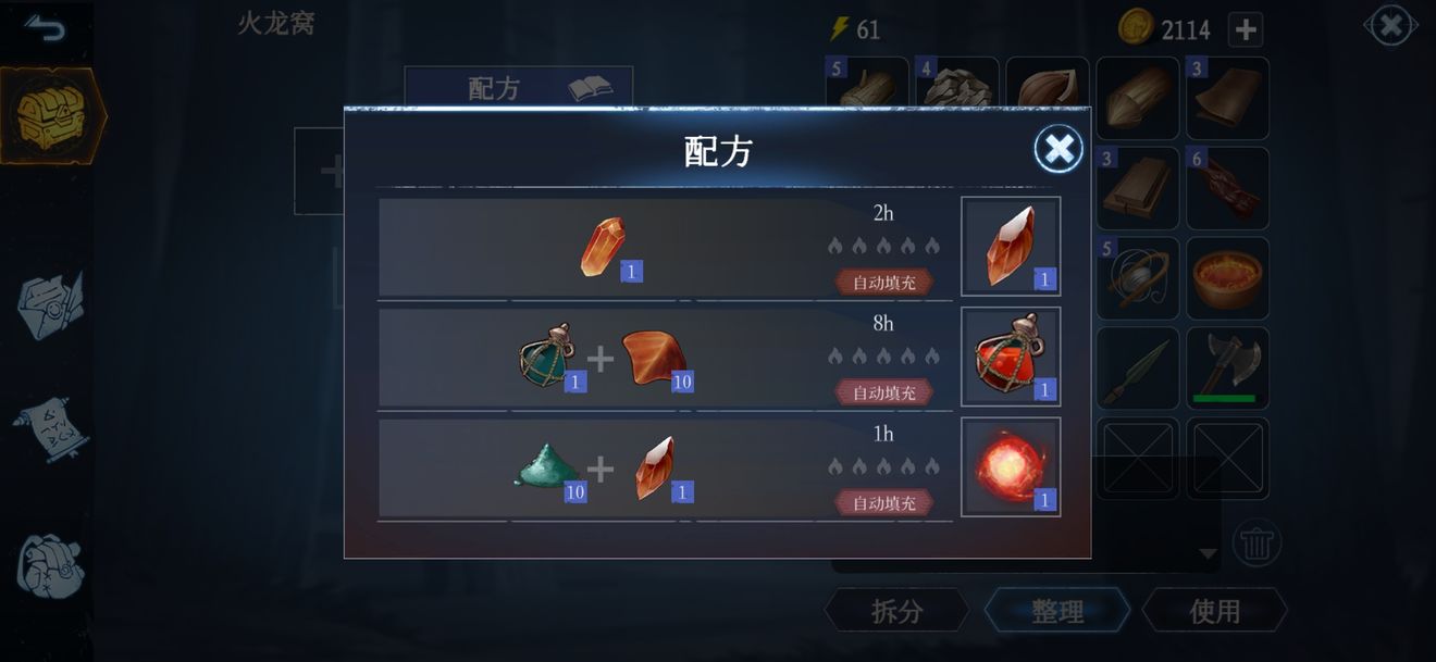 冰原守卫者各工具可生产物资一览 各工具作用详解