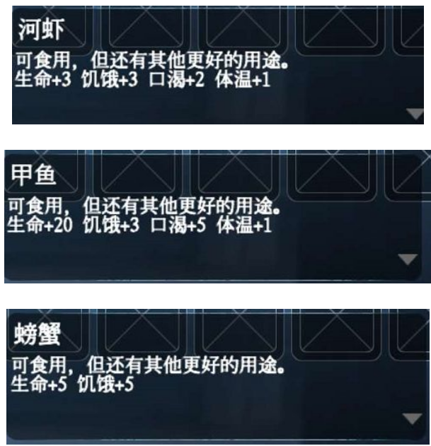 冰原守卫者新手钓鱼攻略