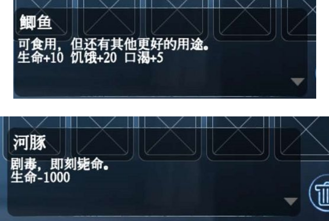 冰原守卫者新手钓鱼攻略