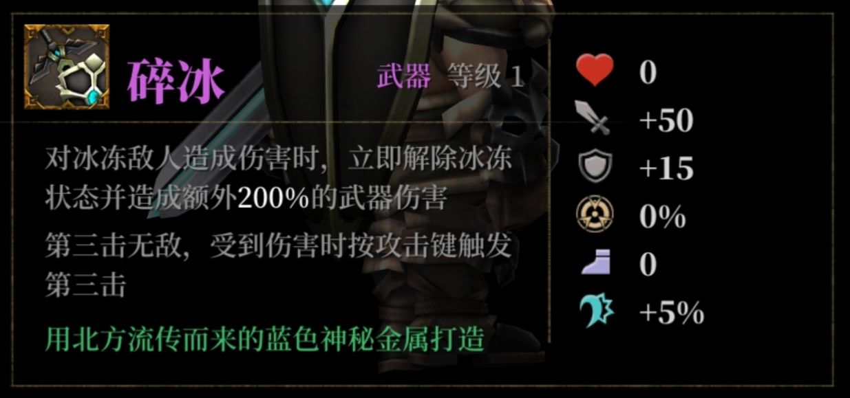 暗魔领主护甲搭配流派大全