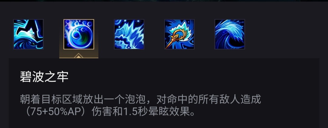 LOL手游娜美攻略 技能解析及符文出装推荐