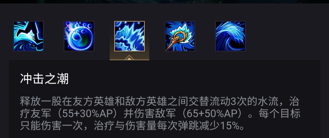 LOL手游娜美攻略 技能解析及符文出装推荐