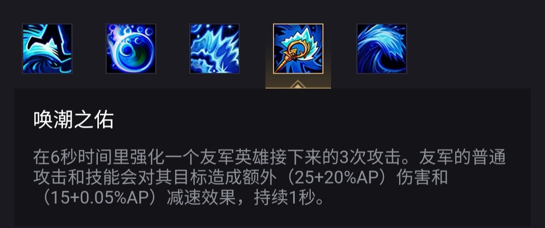 LOL手游娜美攻略 技能解析及符文出装推荐