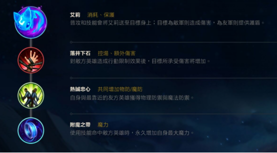 LOL手游娜美攻略 技能解析及符文出装推荐