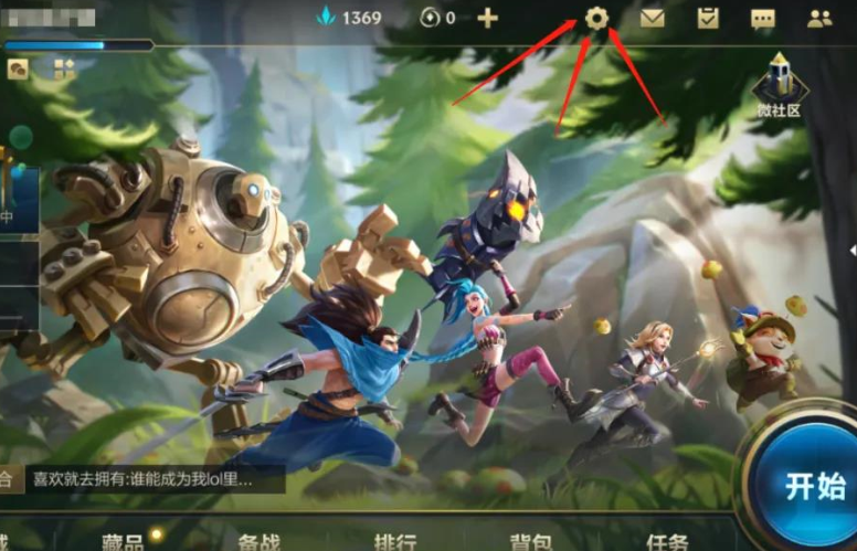 LOL手游新手玩法详解 新手键位设置分享
