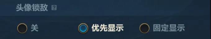 LOL手游新手玩法详解 新手键位设置分享